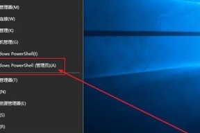 Win10系统网络无法打开网页解决方案（网络问题解决方法）