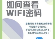 手机无法连接家庭WiFi的解决办法（如何解决手机无法连接自家WiFi的问题）