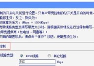 路由器对网速的影响及优化方法（探究路由器对网络速度的影响）