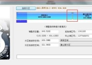 教你轻松掌握台式电脑硬盘分区技巧（图解分步骤）