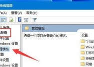 Win11自带温度调出方法详解（了解如何通过简单操作调出Win11自带的温度监测功能）