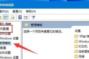 Win11自带温度调出方法详解（了解如何通过简单操作调出Win11自带的温度监测功能）