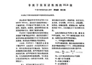 表面活性剂的HLB值是什么意思？如何应用在化妆品中？