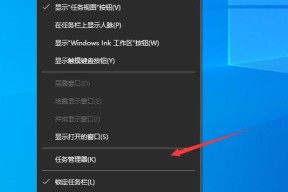 Windows切换窗口快捷键定制（个性化设置快捷键）