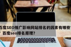 建立网站的技巧及要点（从零开始）