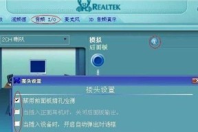 手机音量小的解决方法（提升手机音量的实用技巧和建议）