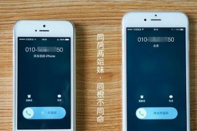 如何用iPhone查看足迹（详细操作方法及技巧）