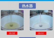 热水器内胆水垢清理方法（有效去除热水器内部结垢）