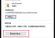 Win10系统默认网关设置步骤（详细教程及常见问题解答）