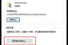 Win10系统默认网关设置步骤（详细教程及常见问题解答）