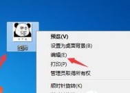 如何在原图上修改文字？步骤是什么？