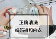 新买的内衣怎么洗才正确？正确的洗涤方法是什么？