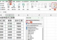 如何取消Excel工作表保护？步骤是什么？