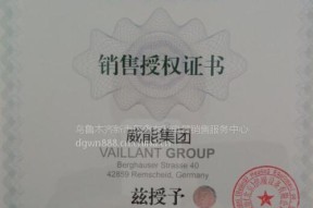 以威能壁挂炉F05故障解析（壁挂炉F05故障原因和维修方法详解）