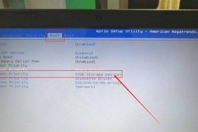 联想电脑如何设置U盘启动进入BIOS（一步步教你轻松进入BIOS设置U盘启动）
