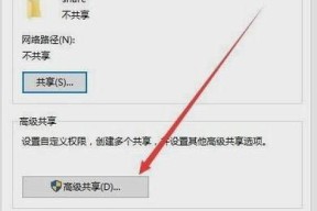 电脑网页无法访问的处理措施（解决电脑网页无法访问的方法及注意事项）