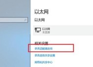 如何将台式电脑连接到WiFi（台式电脑连接WiFi教程及注意事项）