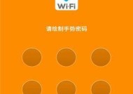 分享直接查看别人WiFi密码器的风险与防范方法（保护个人信息安全）