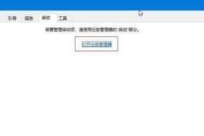 w10怎么强制进入安全模式界面（教你强制进入安全模式）