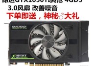 GTX1050Ti与GTX1060显卡性能对比（GTX1050Ti和GTX1060显卡的性能差异及应用领域分析）