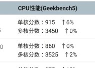 骁龙888vs天玑1200（技术巅峰的较量）