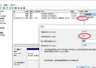 使用U盘启动安装Win7系统的详细教程（以U盘为媒介）