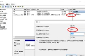 使用U盘启动安装Win7系统的详细教程（以U盘为媒介）