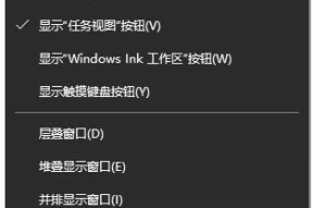 win10底部任务栏假死彻底解决（全面解决Win10底部任务栏假死的困扰）