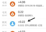 超过200的红包怎么发（创新方式给亲朋好友送大额红包）