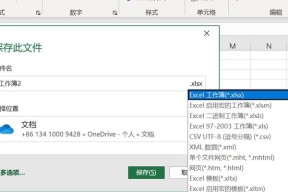 利用图片转换成excel文件的方法，快速整理图像数据（图像转换成excel文件）