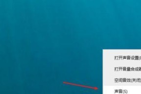 电脑没有声音的解决方法（设置步骤及常见故障排除）
