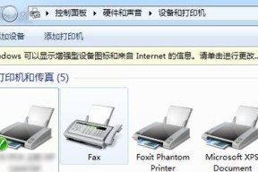 打印机连接错误代码及解决方法（排除打印机连接问题的常见错误代码和解决方案）