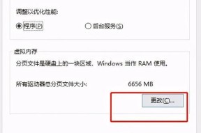 Win10电脑C盘妙招解决满容问题（清理技巧，让你的C盘重新焕发活力）