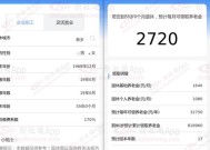 工资养老保险怎么算的？计算方法和注意事项是什么？