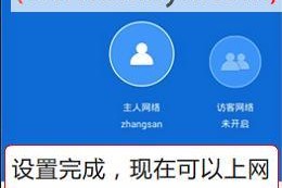 探索进入192.168.1.1路由器登陆界面的方法（一键连接路由器，解密登陆密码，轻松管理网络设备）