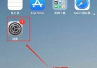 寻回已删除的iPhoneApp（迷失在应用海洋中，重新找回你的iPhoneApp）