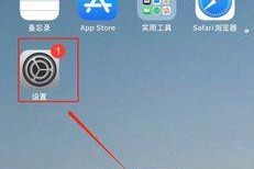 寻回已删除的iPhoneApp（迷失在应用海洋中，重新找回你的iPhoneApp）