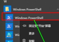 如何关闭Windows10的开机密码（简单教程帮助您取消Windows10的开机密码）