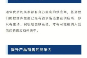 做外贸如何找客户合作？有效策略与常见问题解答