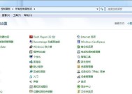 Win10我的电脑图标调出方法（简单实用的操作步骤帮助您快速调出图标）