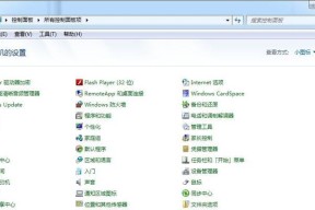 Win10我的电脑图标调出方法（简单实用的操作步骤帮助您快速调出图标）