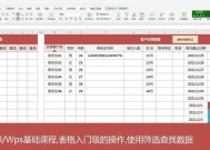 如何实现Excel的高级查询功能？查询功能不工作怎么办？