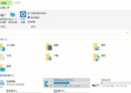 C盘多大容量最适合安装Windows 10？安装后剩余空间应留多少？