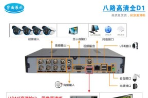 监控录像回放中缺失录像的原因及解决方法