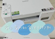 解决打印机打印取消问题的有效方法（如何解决打印机无法取消打印任务的困扰）