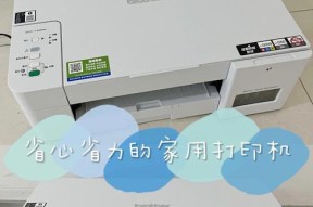 解决打印机打印取消问题的有效方法（如何解决打印机无法取消打印任务的困扰）