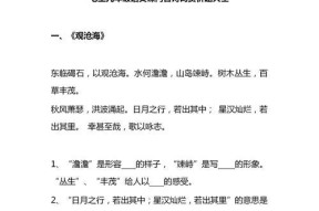 初中语文成绩提升方法有哪些？如何有效学习语文？