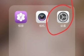 vivoz1i出厂设置恢复详解（vivoz1i如何恢复出厂设置）