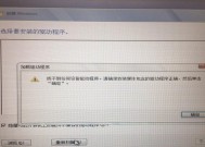 联想笔记本开不开机解决方法（笔记本电脑无法启动的几种常见原因及解决办法）