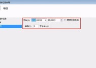 Win7系统如何彻底删除官方送的Win10安装包（从卸载到清理）